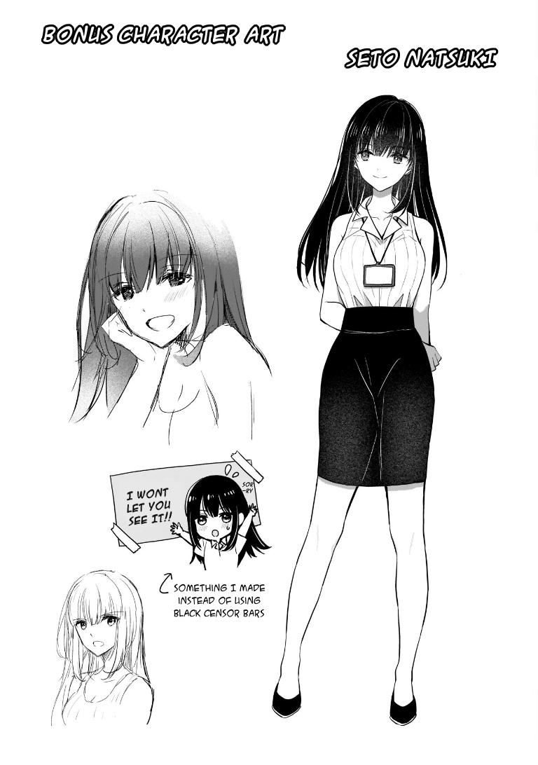 Tsuma ga Kanpeki Sugiru no de, Chotto Midashite Ii desu ka? Chapter 8 - Page 18