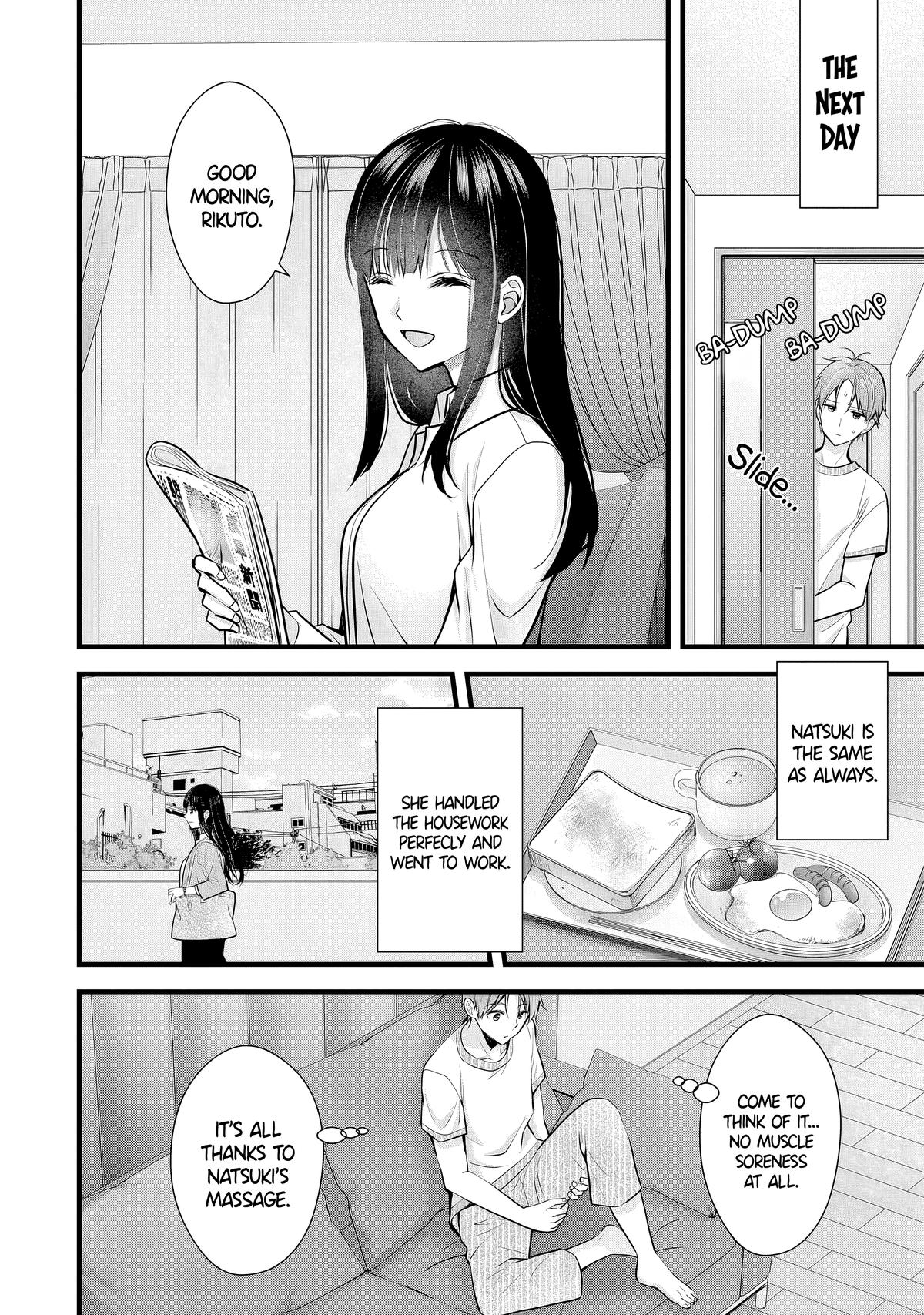 Tsuma ga Kanpeki Sugiru no de, Chotto Midashite Ii desu ka? Chapter 9 - Page 11