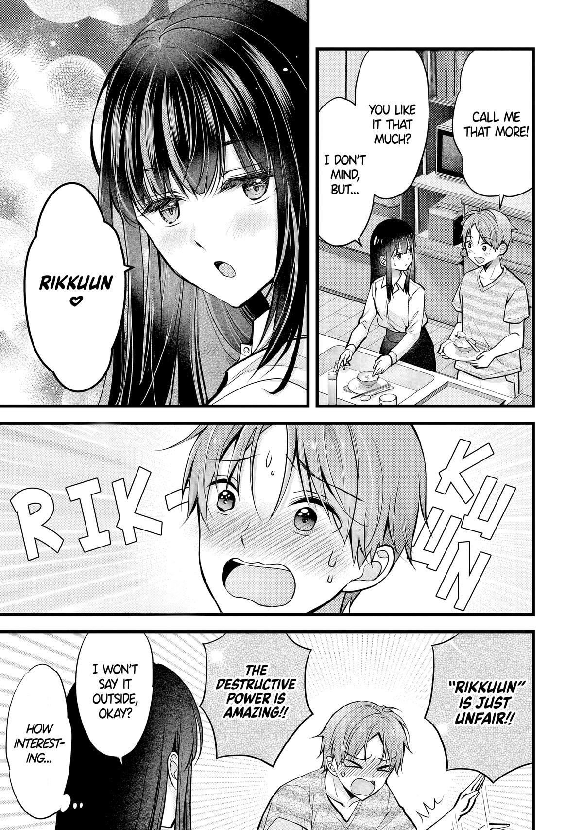 Tsuma ga Kanpeki Sugiru no de, Chotto Midashite Ii desu ka? Chapter 10 - Page 9