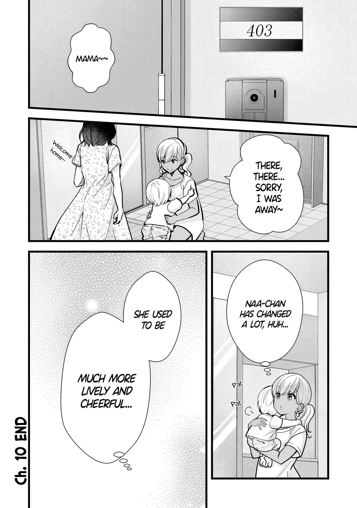 Tsuma ga Kanpeki Sugiru no de, Chotto Midashite Ii desu ka? Chapter 10 - Page 16