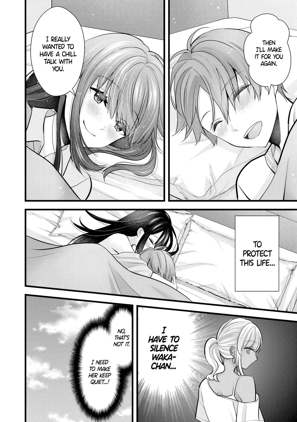 Tsuma ga Kanpeki Sugiru no de, Chotto Midashite Ii desu ka? Chapter 11 - Page 7