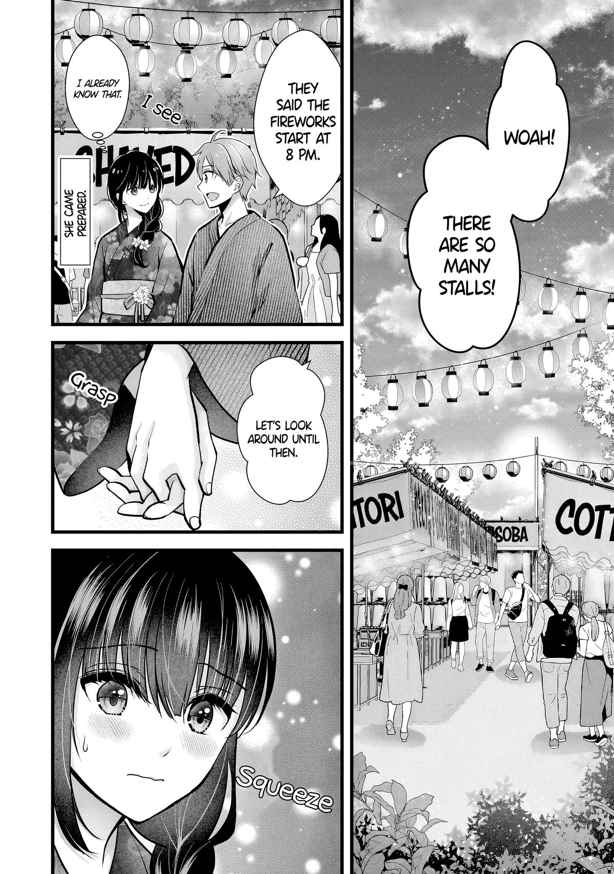 Tsuma ga Kanpeki Sugiru no de, Chotto Midashite Ii desu ka? Chapter 12 - Page 4
