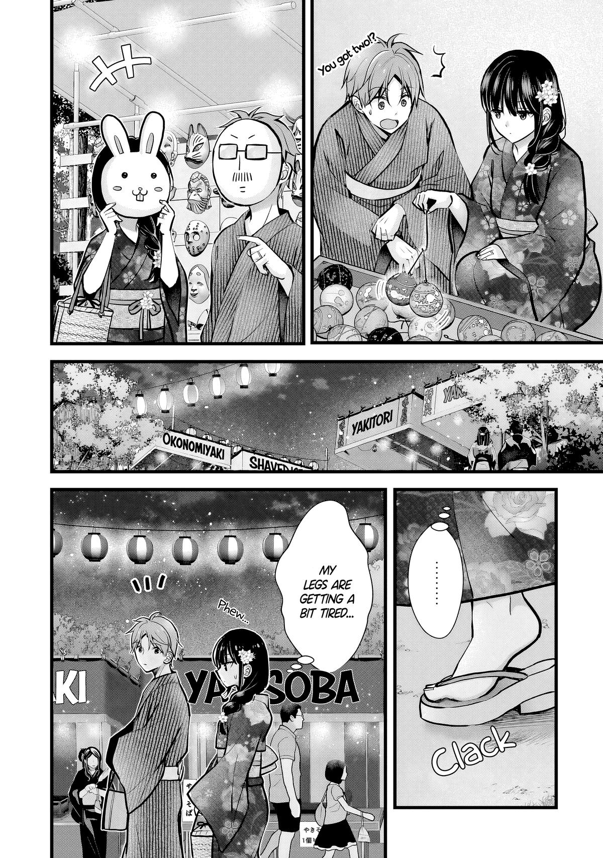 Tsuma ga Kanpeki Sugiru no de, Chotto Midashite Ii desu ka? Chapter 12 - Page 6