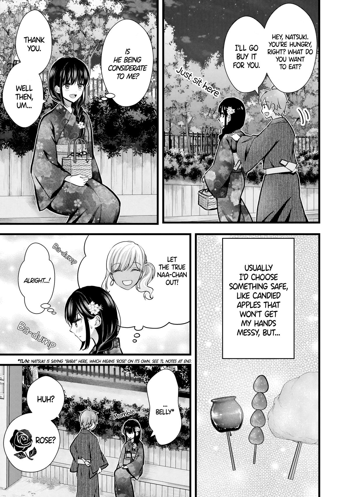 Tsuma ga Kanpeki Sugiru no de, Chotto Midashite Ii desu ka? Chapter 12 - Page 7