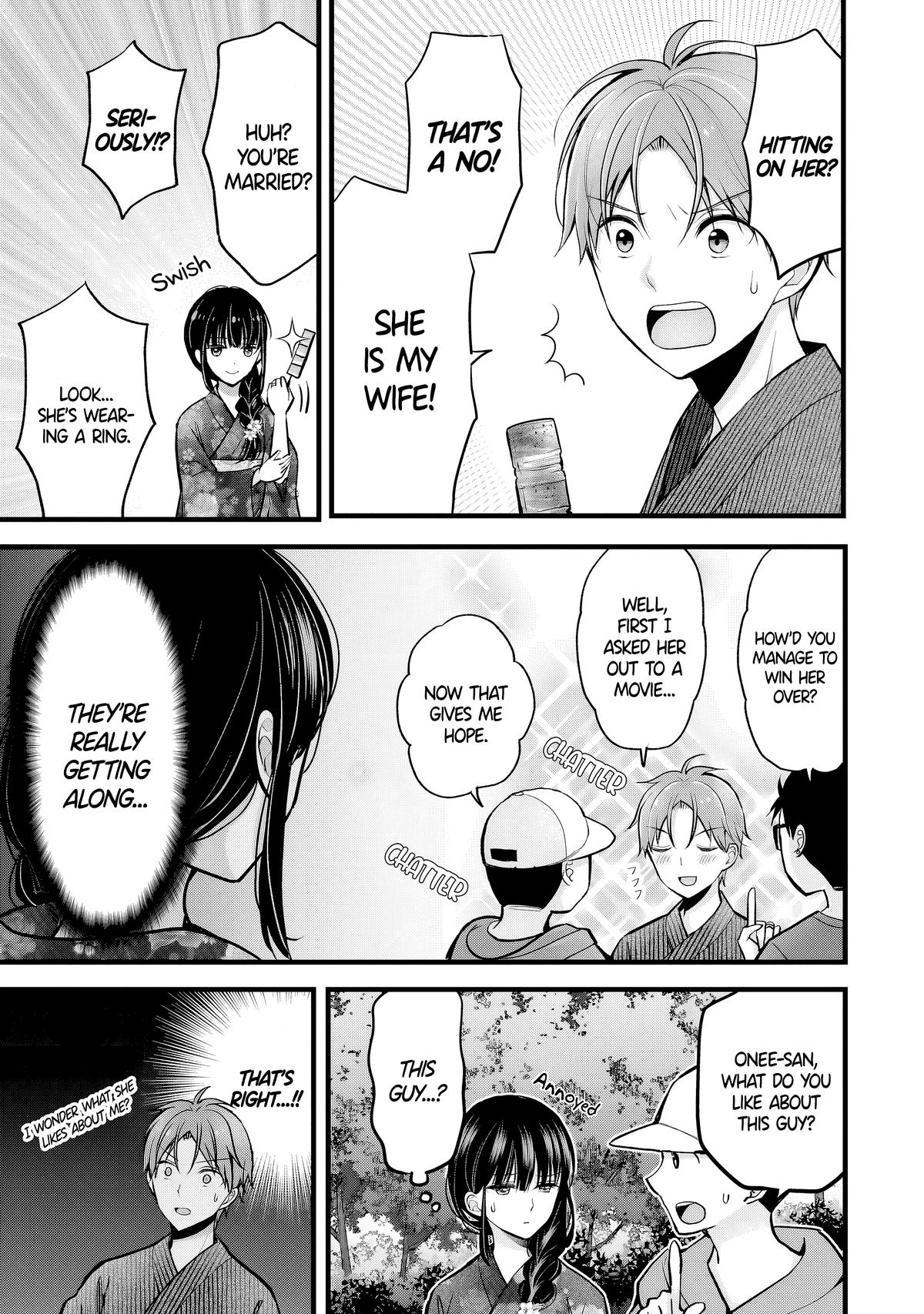 Tsuma ga Kanpeki Sugiru no de, Chotto Midashite Ii desu ka? Chapter 12 - Page 11