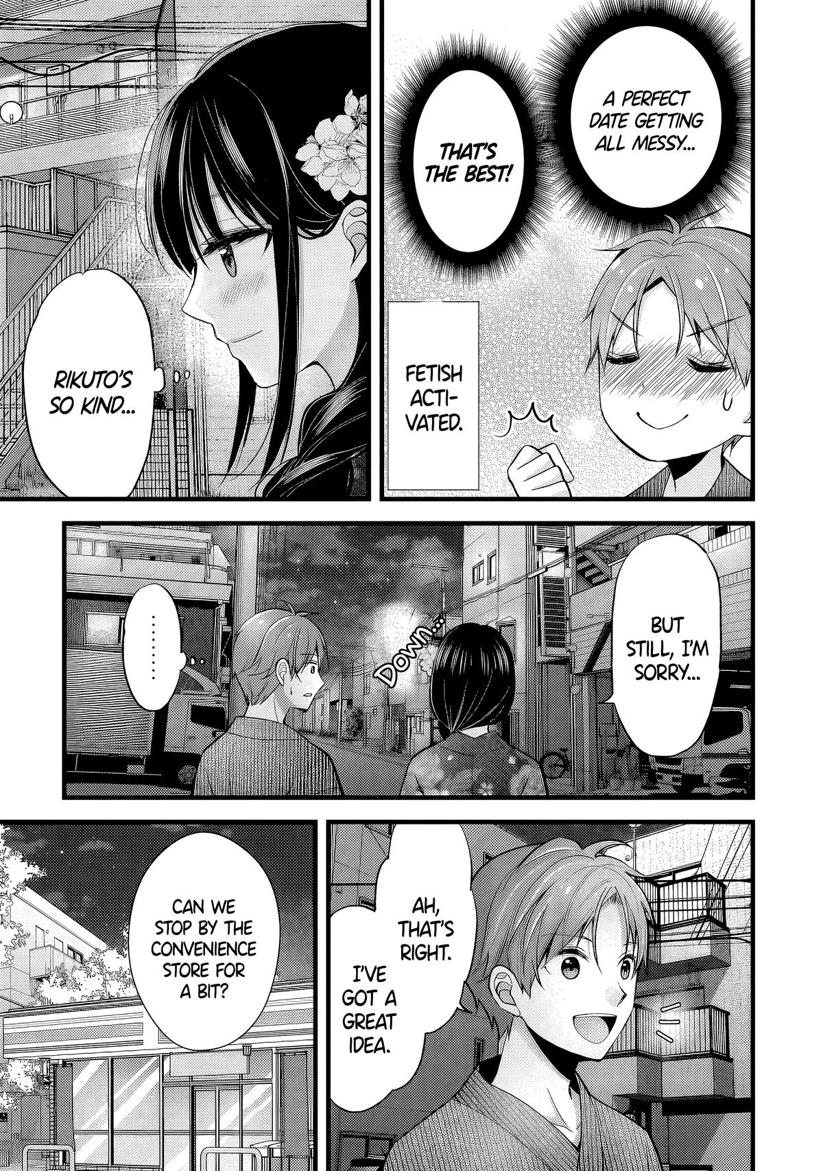 Tsuma ga Kanpeki Sugiru no de, Chotto Midashite Ii desu ka? Chapter 13 - Page 14