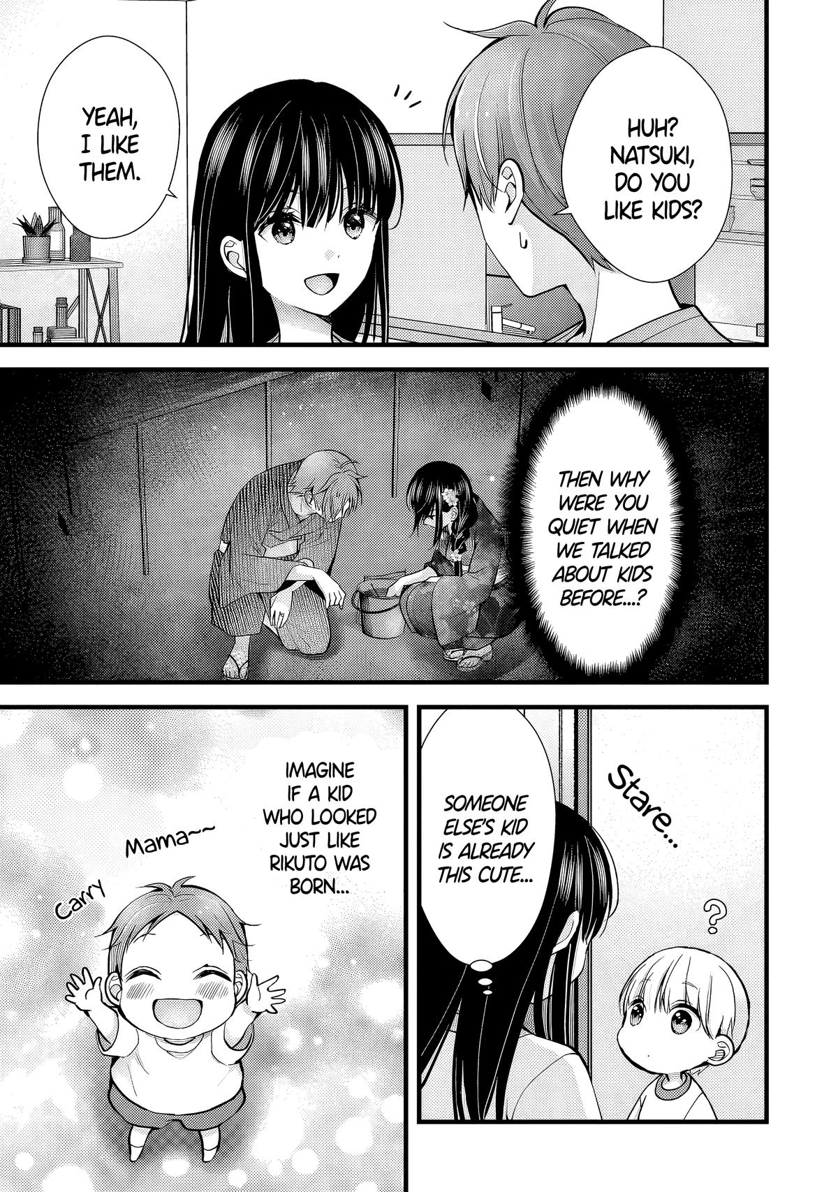 Tsuma ga Kanpeki Sugiru no de, Chotto Midashite Ii desu ka? Chapter 14 - Page 7