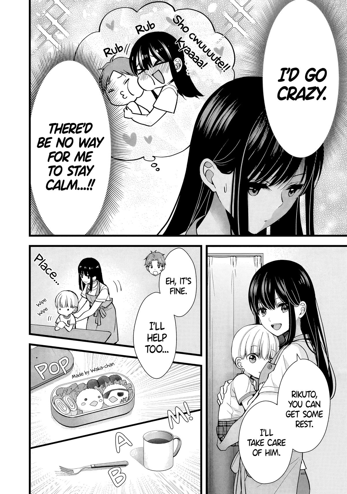 Tsuma ga Kanpeki Sugiru no de, Chotto Midashite Ii desu ka? Chapter 14 - Page 8