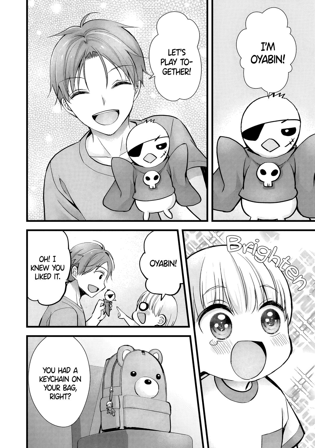 Tsuma ga Kanpeki Sugiru no de, Chotto Midashite Ii desu ka? Chapter 14 - Page 14