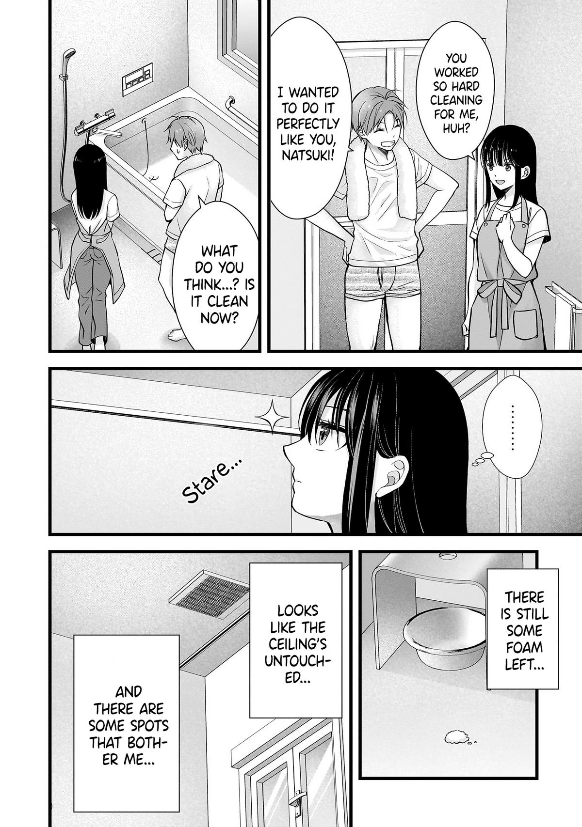 Tsuma ga Kanpeki Sugiru no de, Chotto Midashite Ii desu ka? Chapter 15 - Page 12