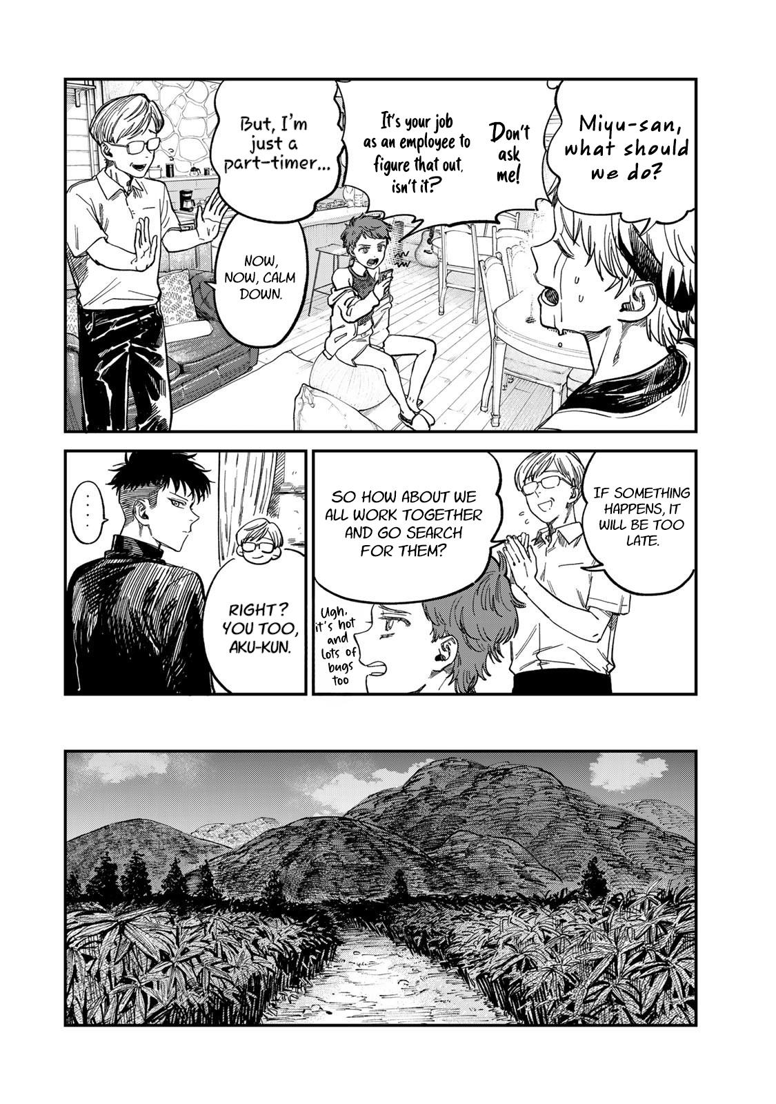 Tsumi to Batsu no Spica - Chapter 31 - 12