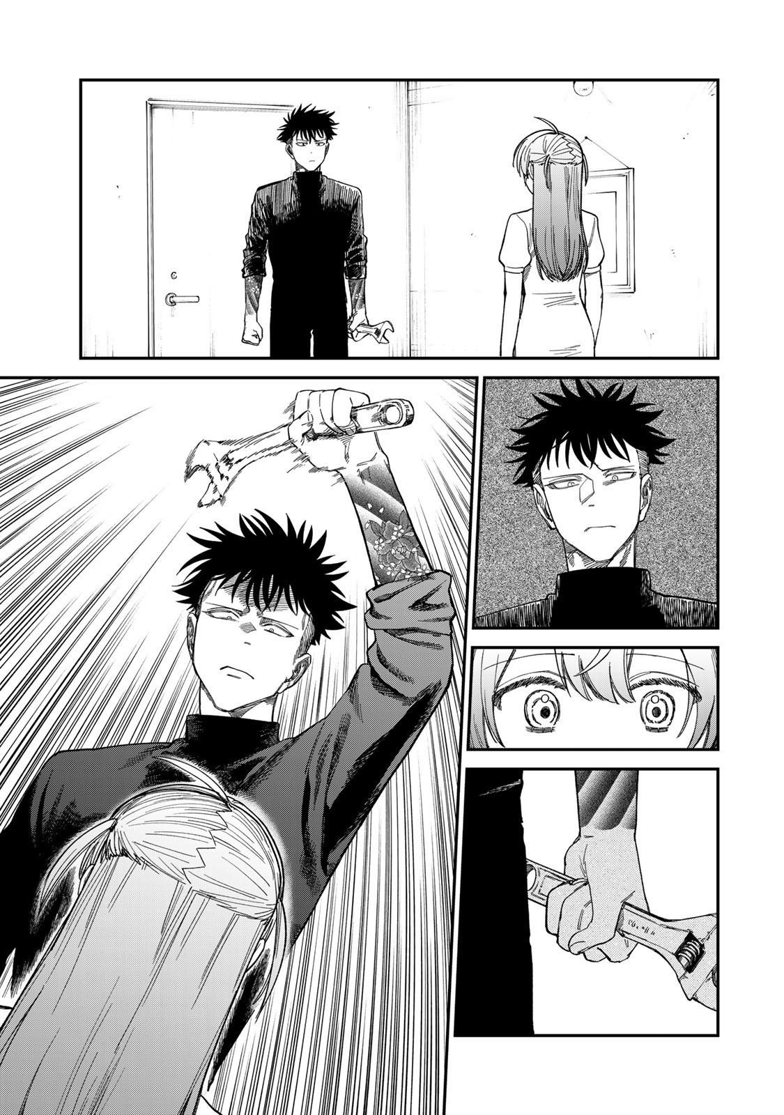 Tsumi to Batsu no Spica Chapter 33 - Page 5