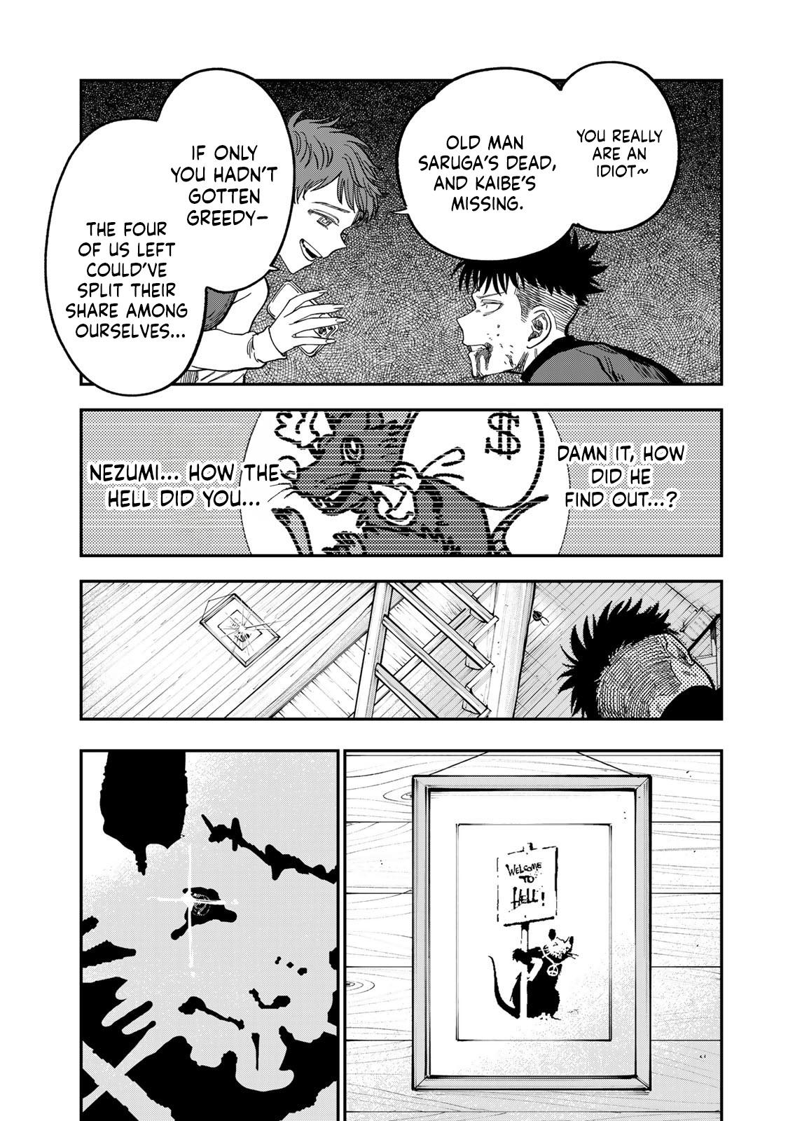 Tsumi to Batsu no Spica Chapter 34 - Page 7