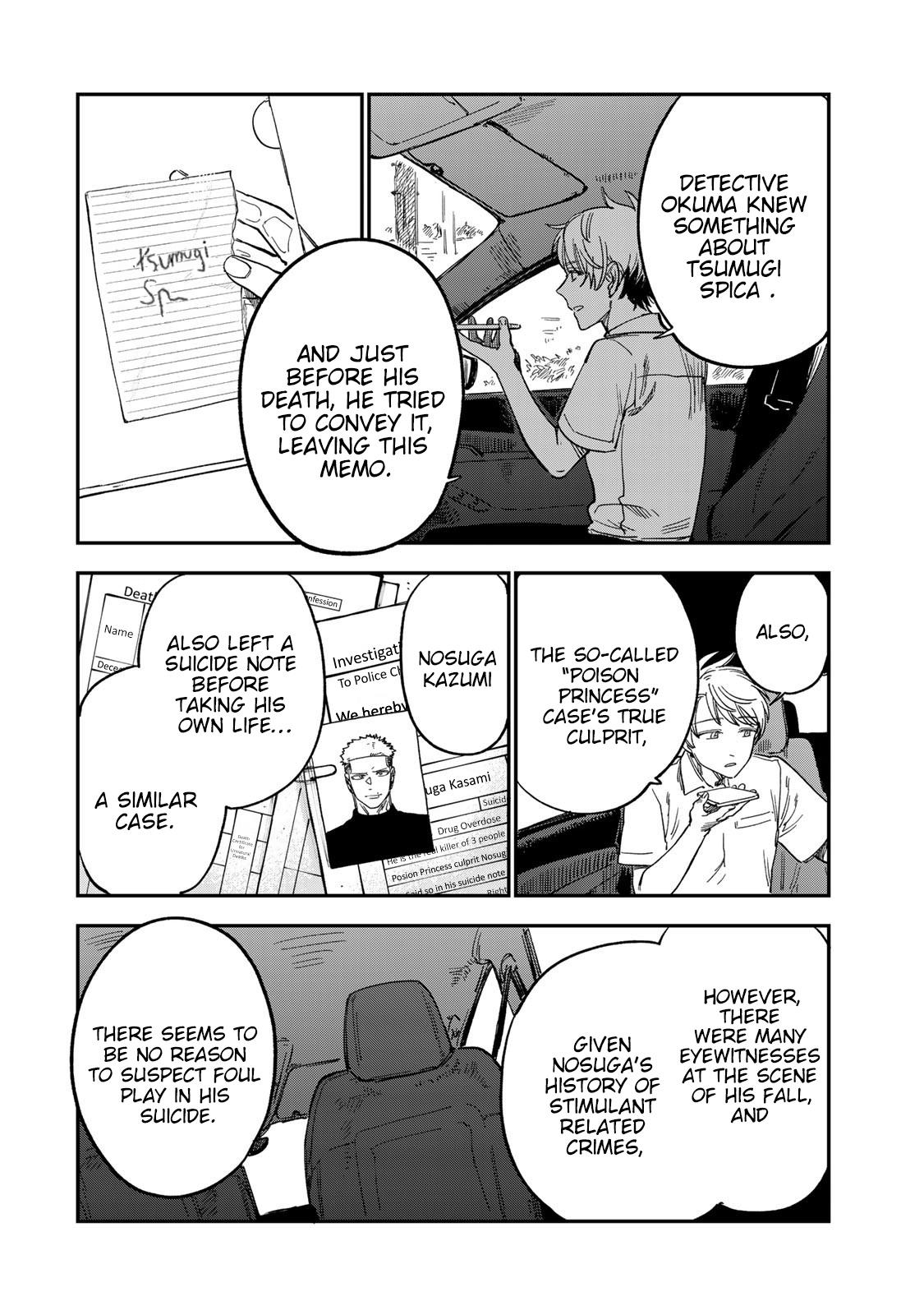 Tsumi to Batsu no Spica Chapter 34 - Page 14