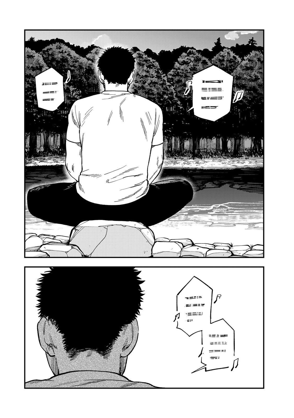 Tsumi to Batsu no Spica Chapter 37 - Page 12