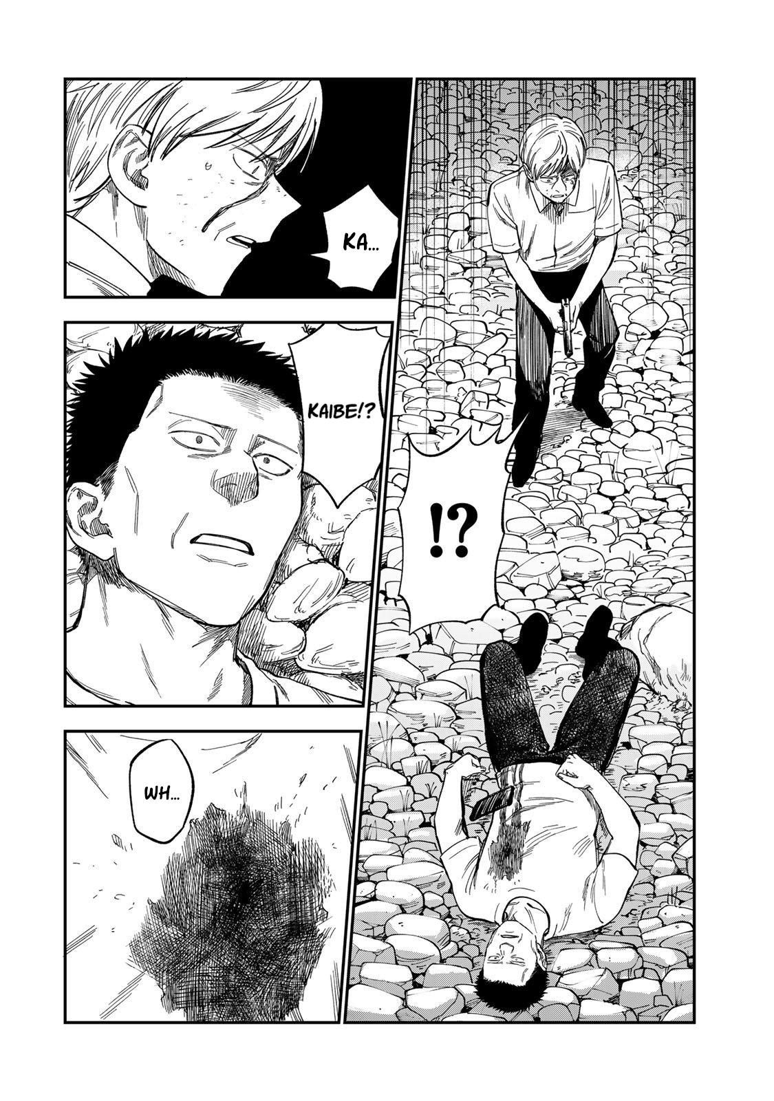 Tsumi to Batsu no Spica Chapter 38 - Page 4