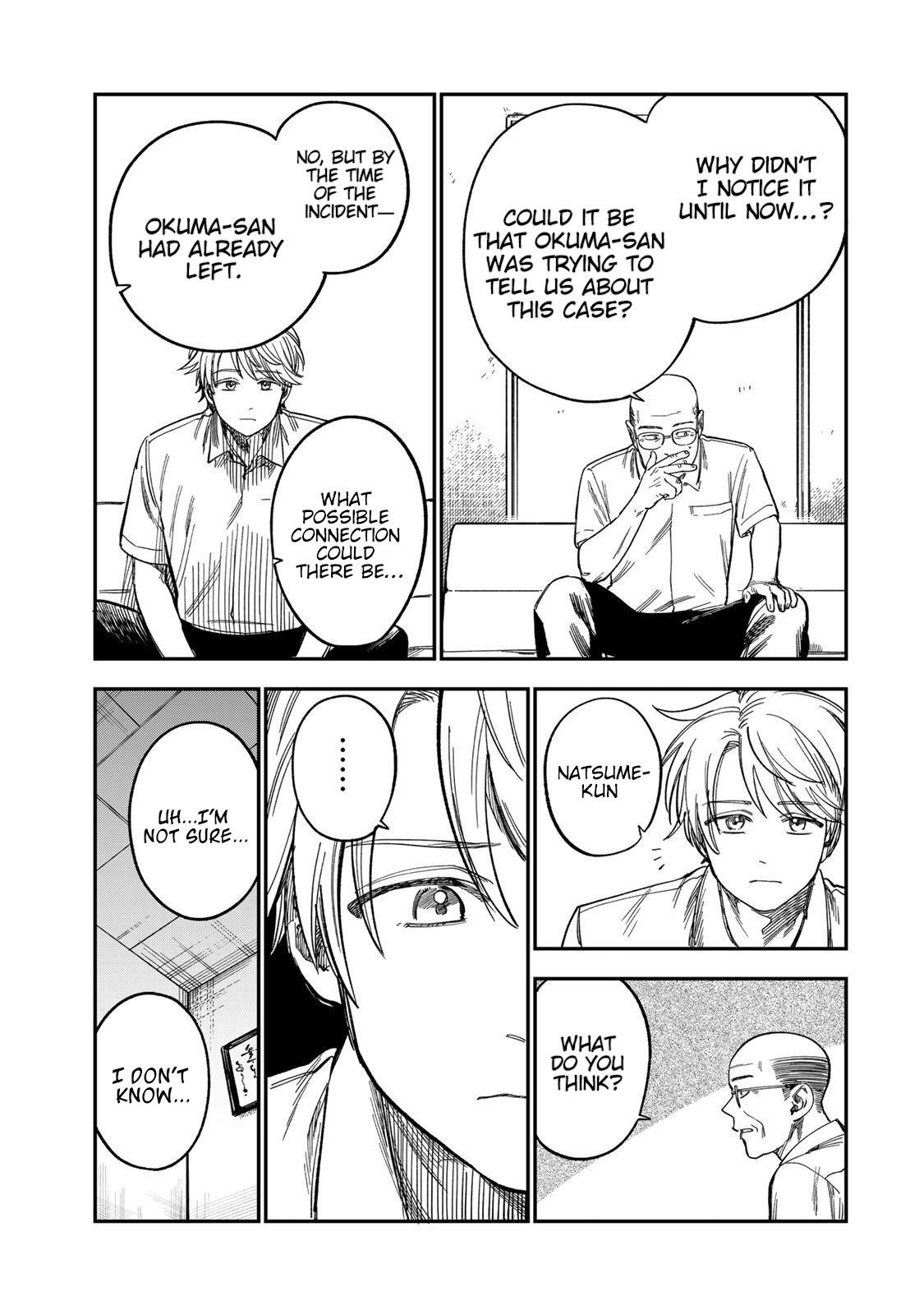 Tsumi to Batsu no Spica Chapter 38 - Page 9