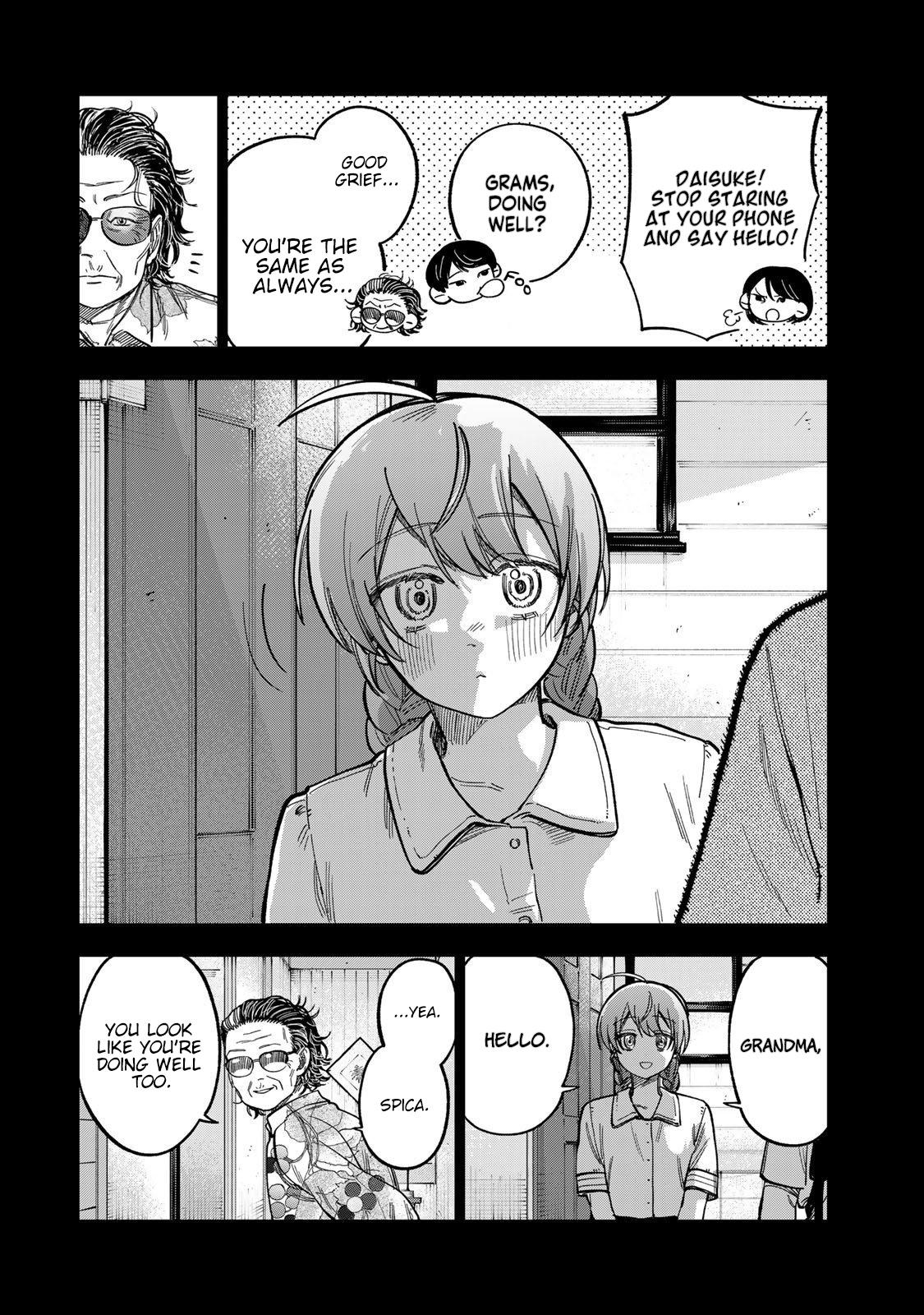 Tsumi to Batsu no Spica Chapter 39 - Page 6