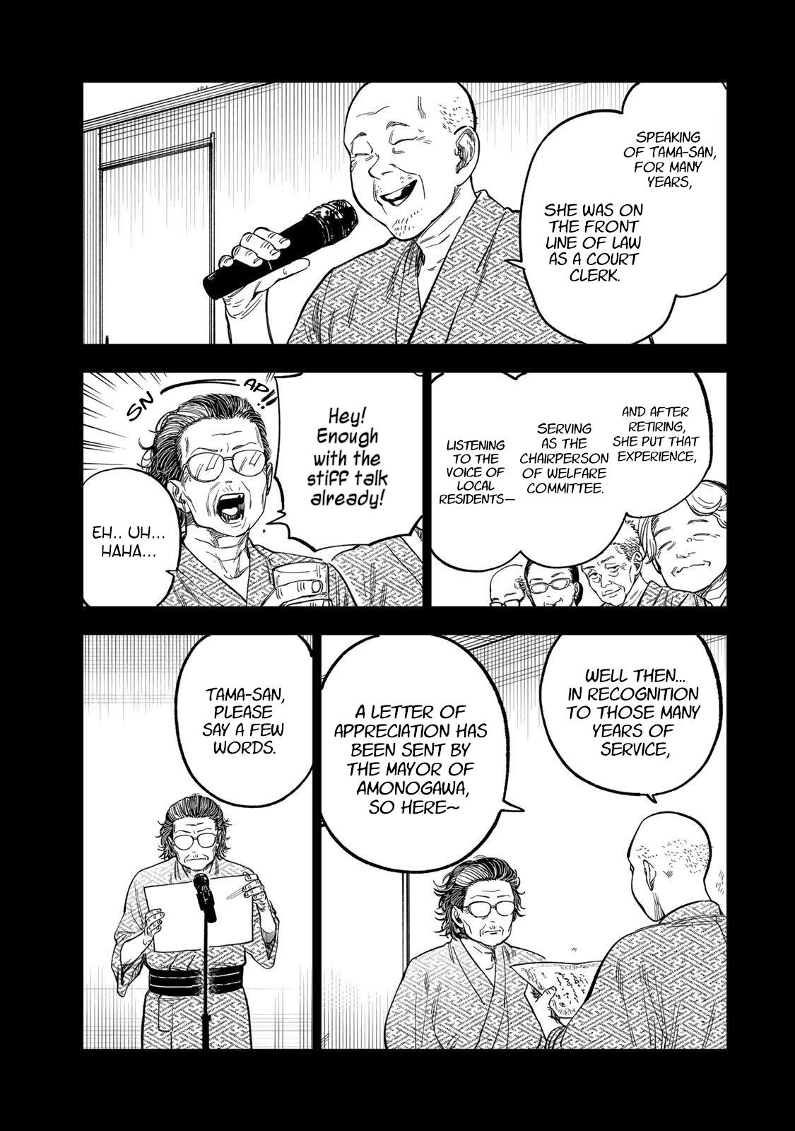 Tsumi to Batsu no Spica Chapter 39 - Page 9