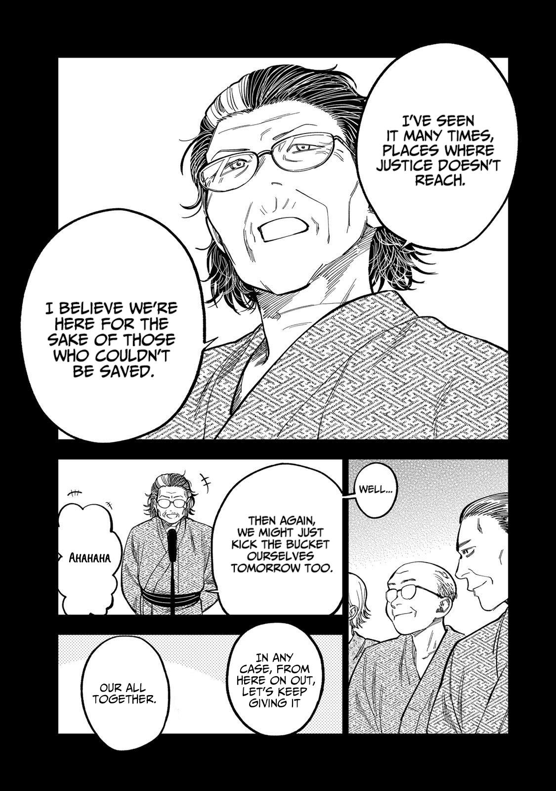 Tsumi to Batsu no Spica Chapter 39 - Page 11