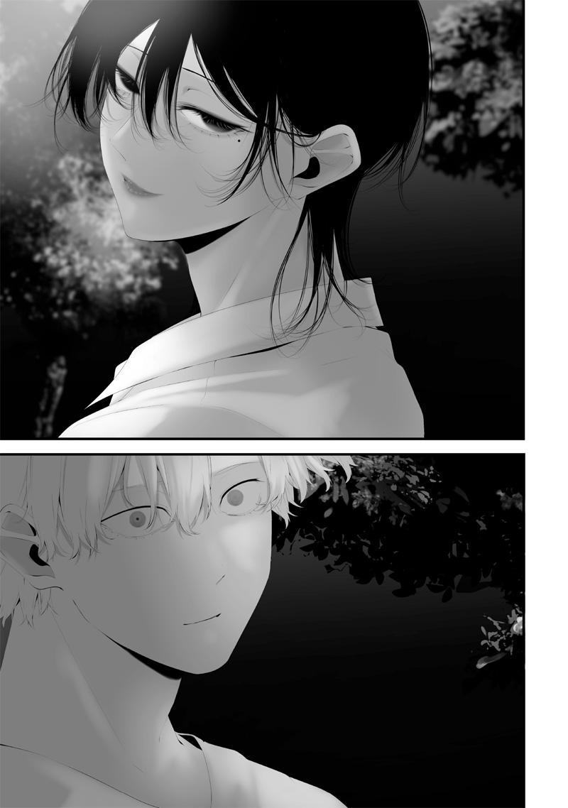 Tsurenai Hodo Aokute Azatoi Kurai ni Akai Chapter 61 - Page 16