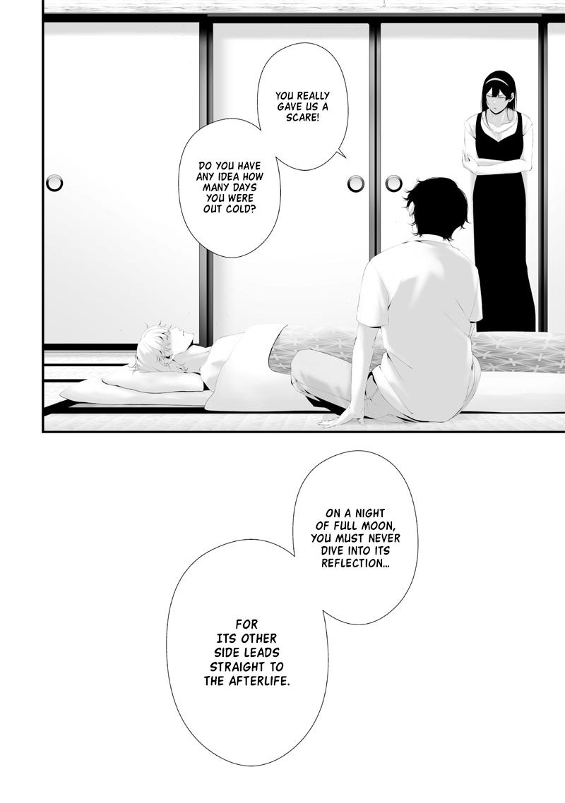 Tsurenai Hodo Aokute Azatoi Kurai ni Akai Chapter 62 - Page 16