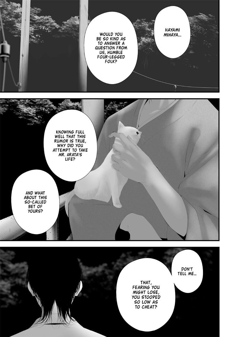 Tsurenai Hodo Aokute Azatoi Kurai ni Akai Chapter 62 - Page 17