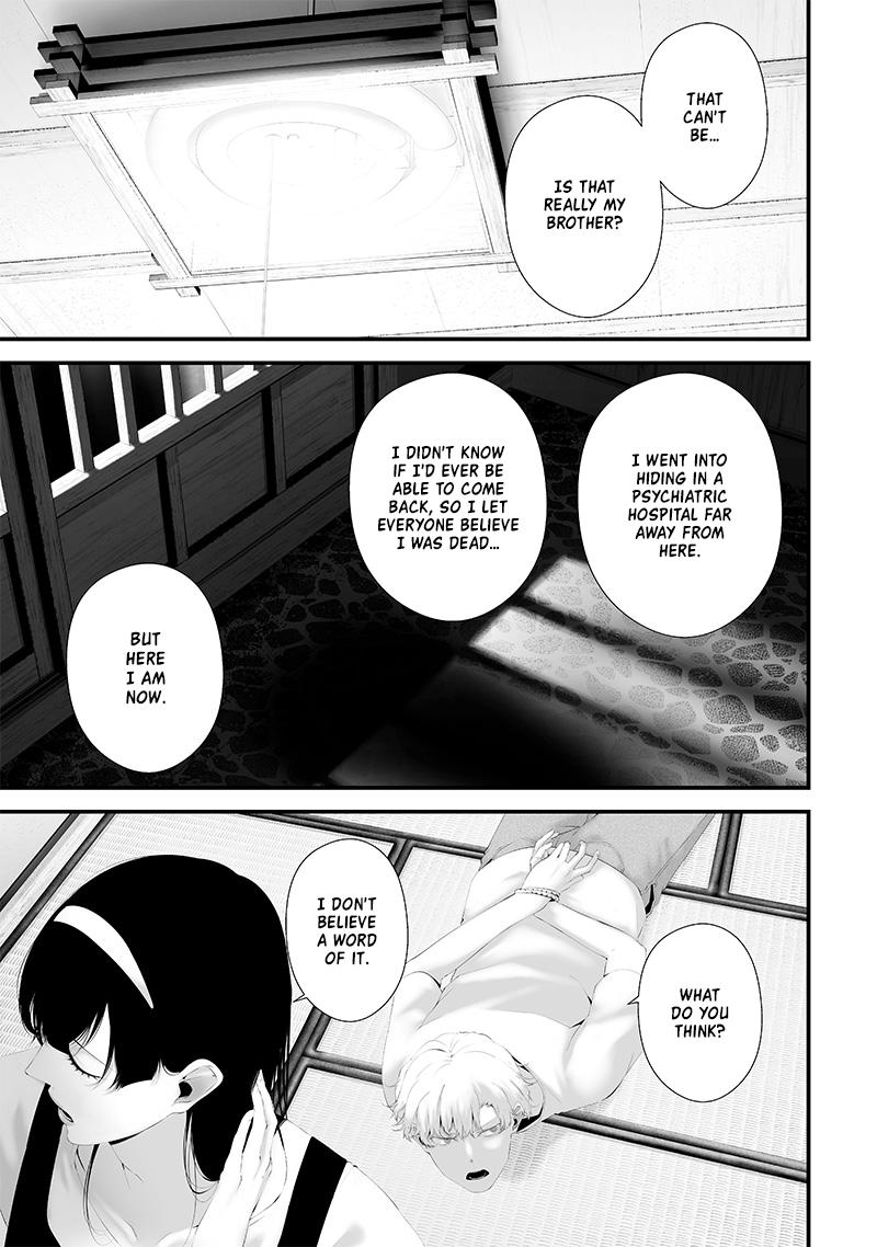 Tsurenai Hodo Aokute Azatoi Kurai ni Akai Chapter 64 - Page 5