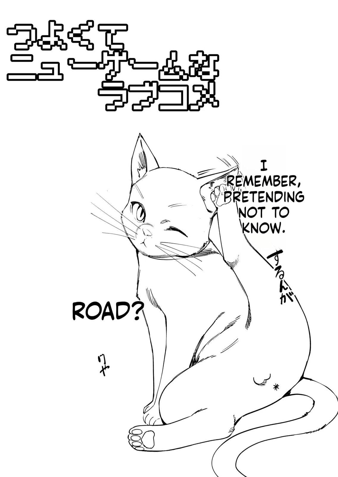 Tsuyokute New Game na Love Come Chapter 64 - Page 5