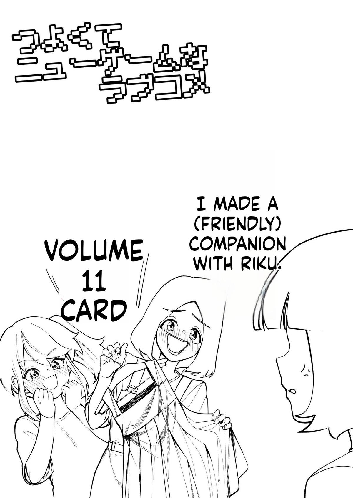 Tsuyokute New Game na Love Come Chapter 65 - Page 9