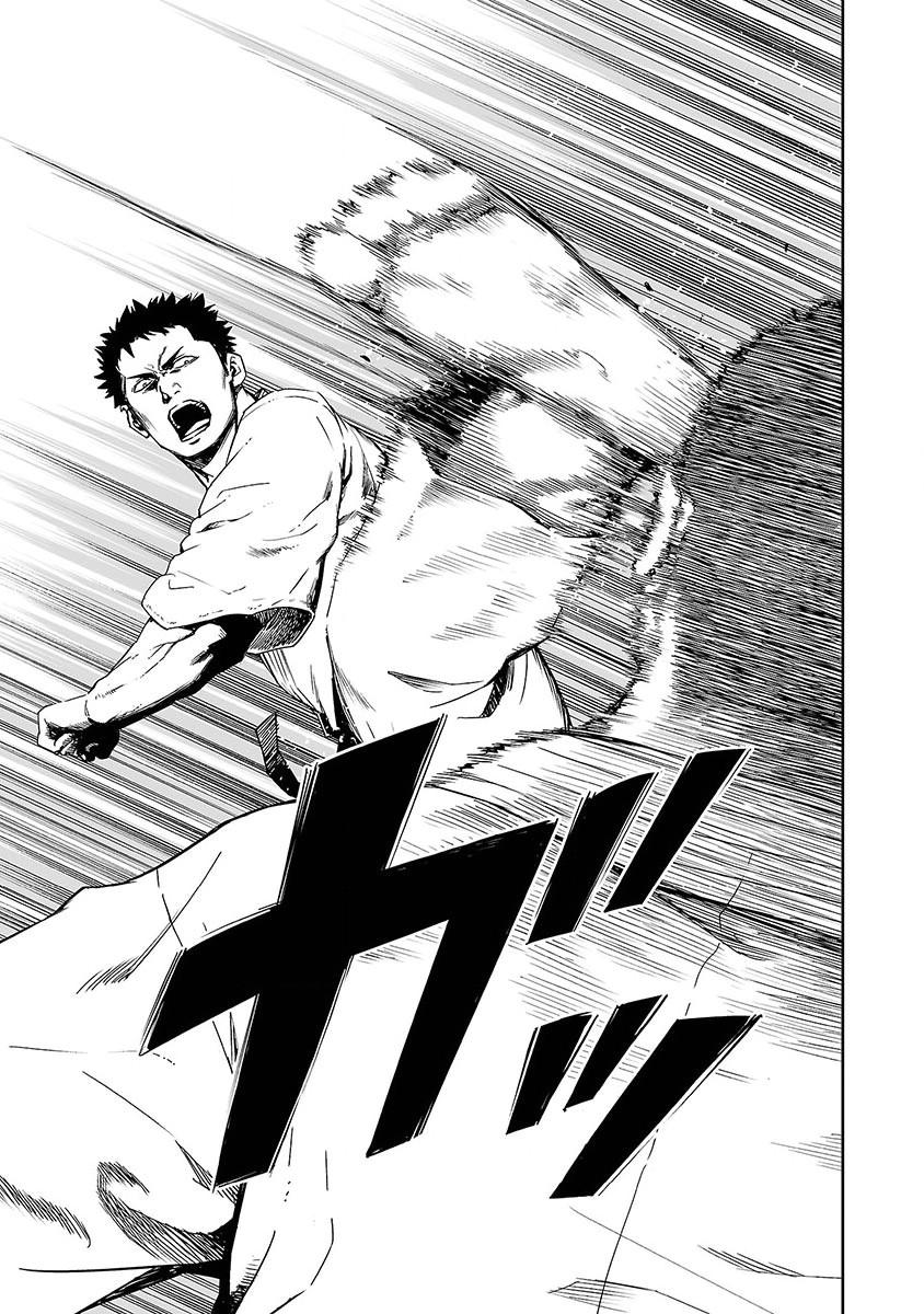 TSUYOSHI Chapter 1 - Page 6