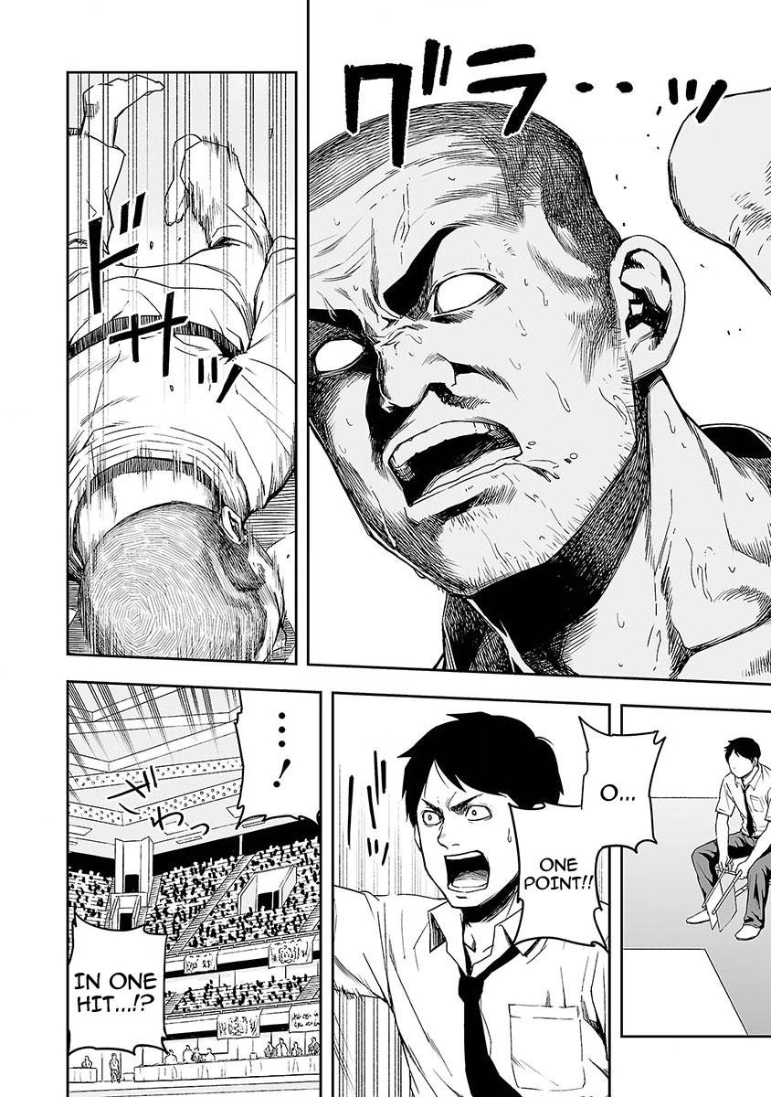 TSUYOSHI Chapter 1 - Page 7