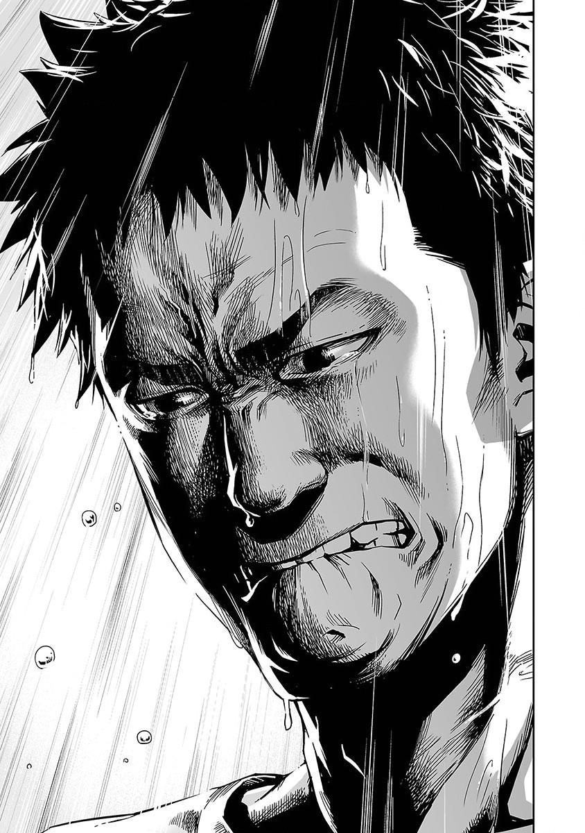 TSUYOSHI Chapter 1 - Page 12