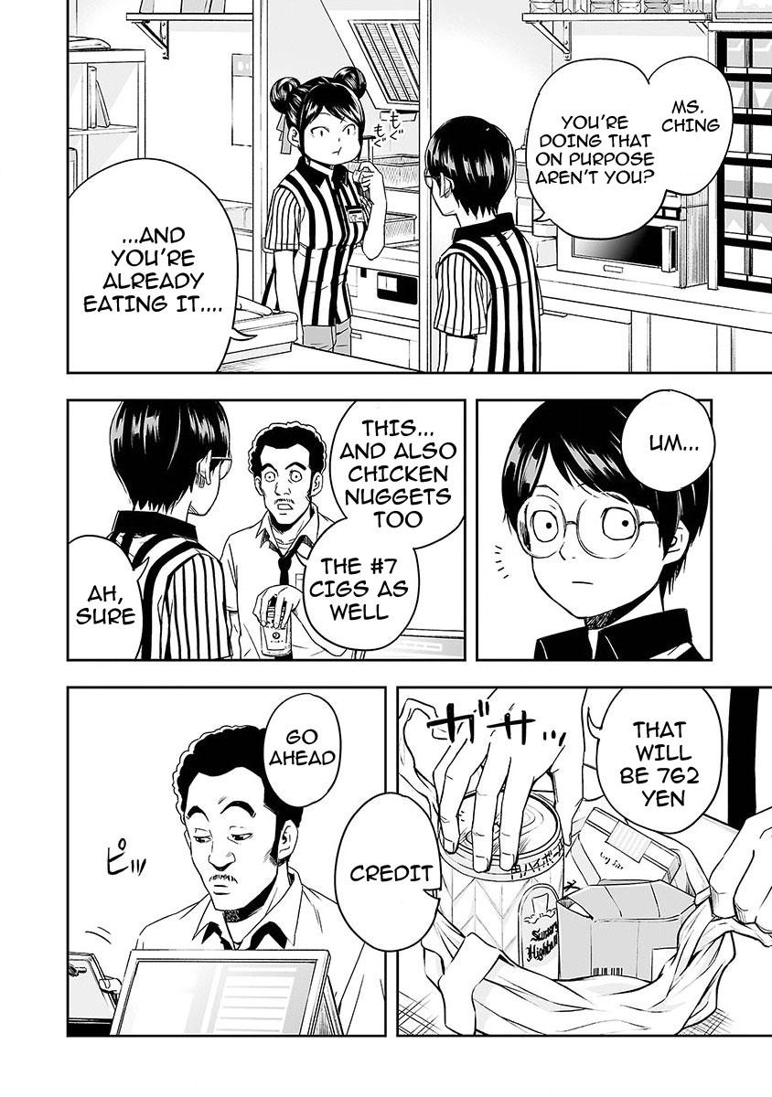 TSUYOSHI Chapter 1 - Page 25