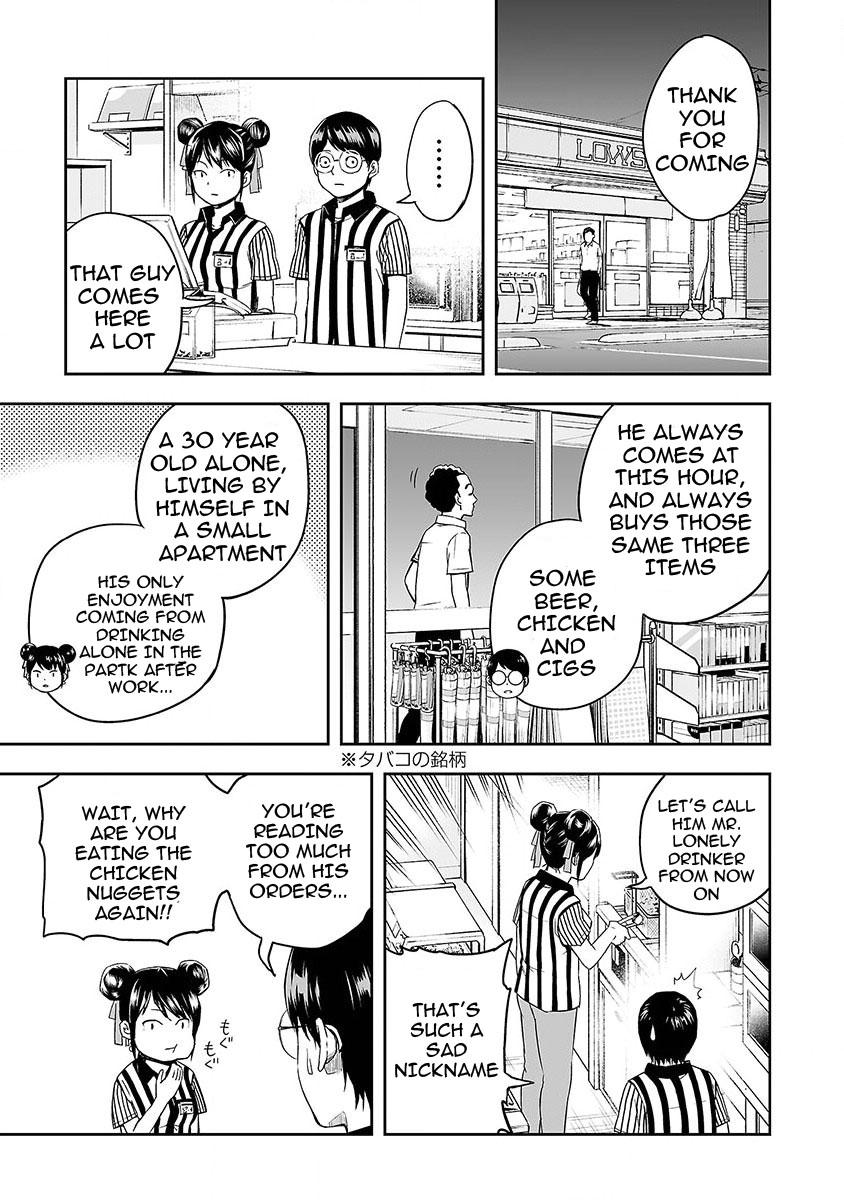 TSUYOSHI Chapter 1 - Page 26