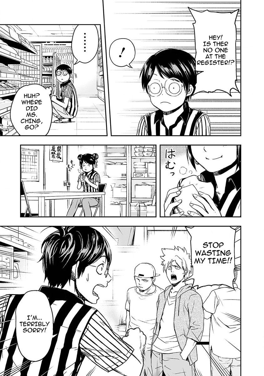 TSUYOSHI Chapter 1 - Page 28