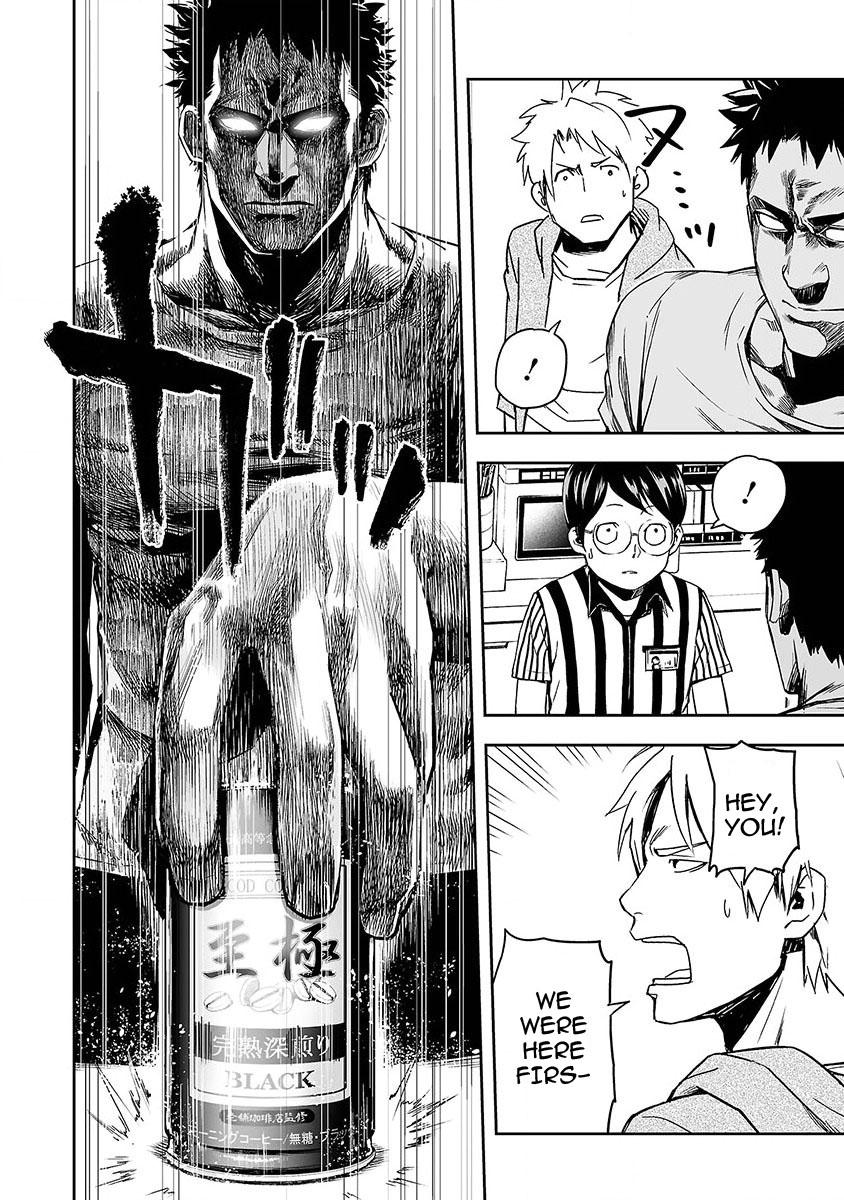 TSUYOSHI Chapter 1 - Page 29