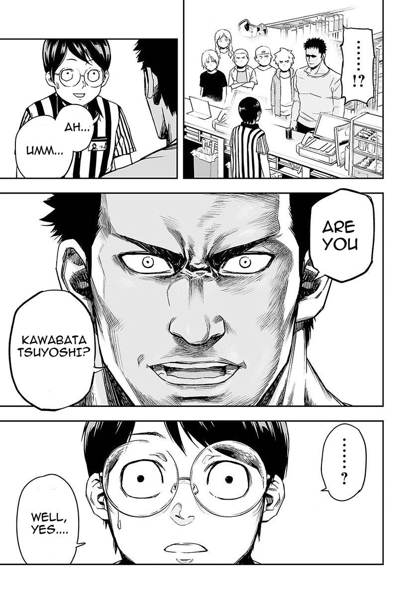 TSUYOSHI Chapter 1 - Page 30