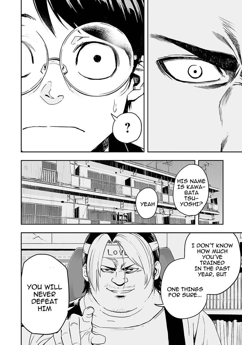 TSUYOSHI Chapter 1 - Page 31