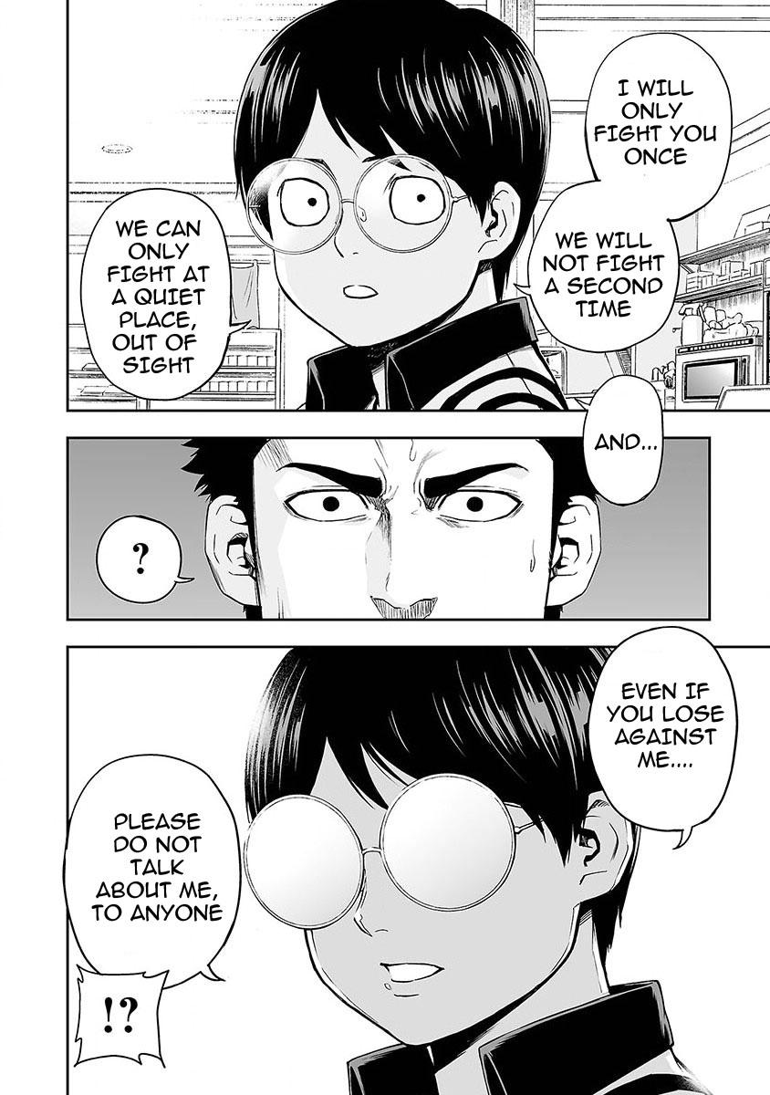 TSUYOSHI Chapter 1 - Page 51