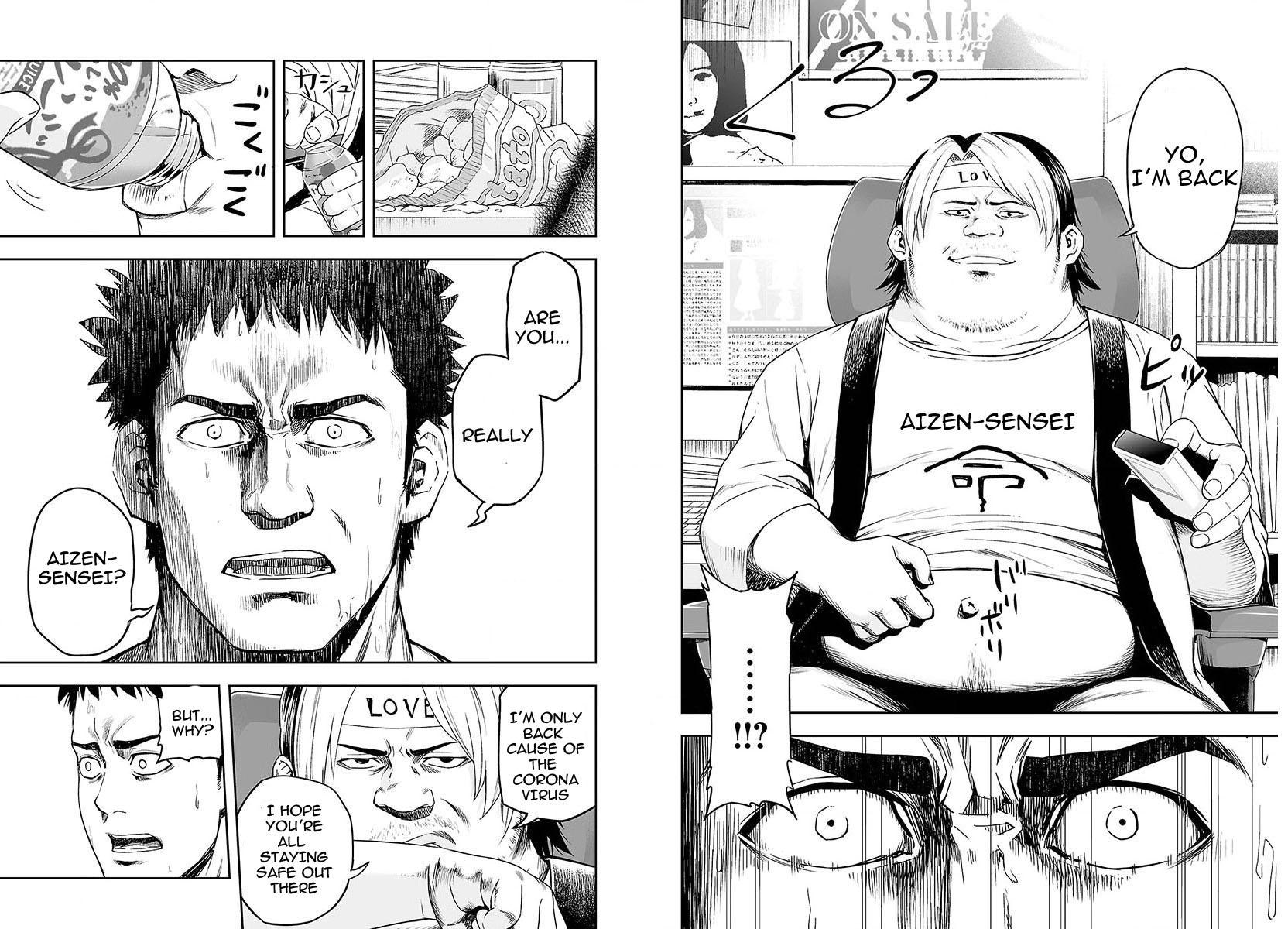 TSUYOSHI Chapter 1 - Page 53