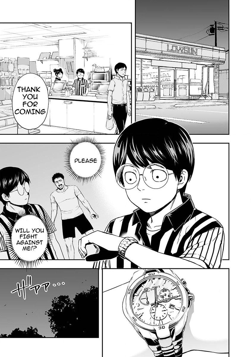 TSUYOSHI Chapter 2 - Page 4