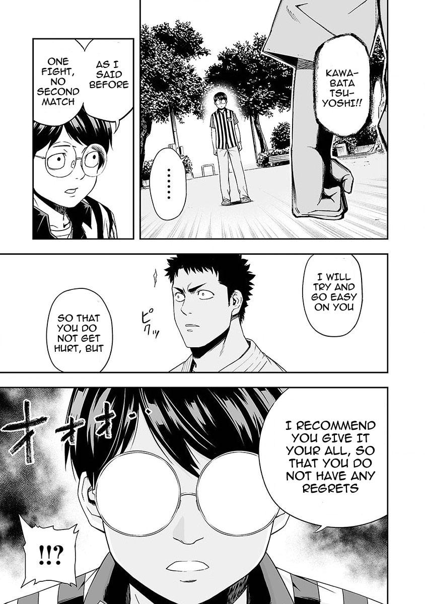 TSUYOSHI Chapter 2 - Page 6