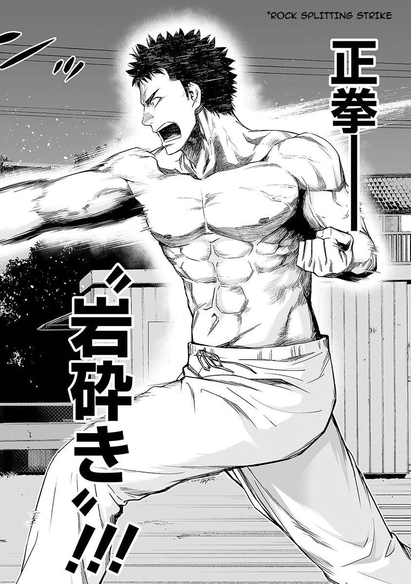 TSUYOSHI Chapter 2 - Page 29