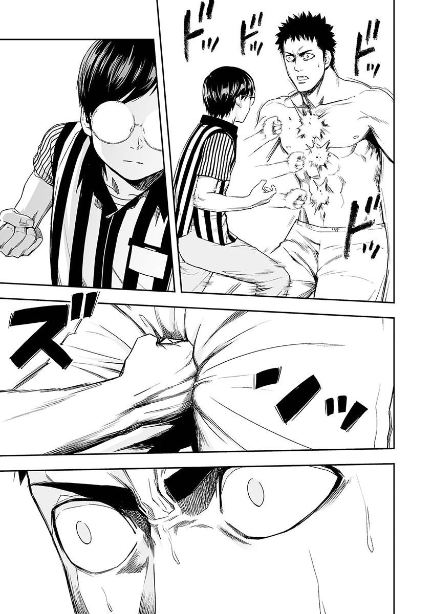 TSUYOSHI Chapter 2 - Page 32