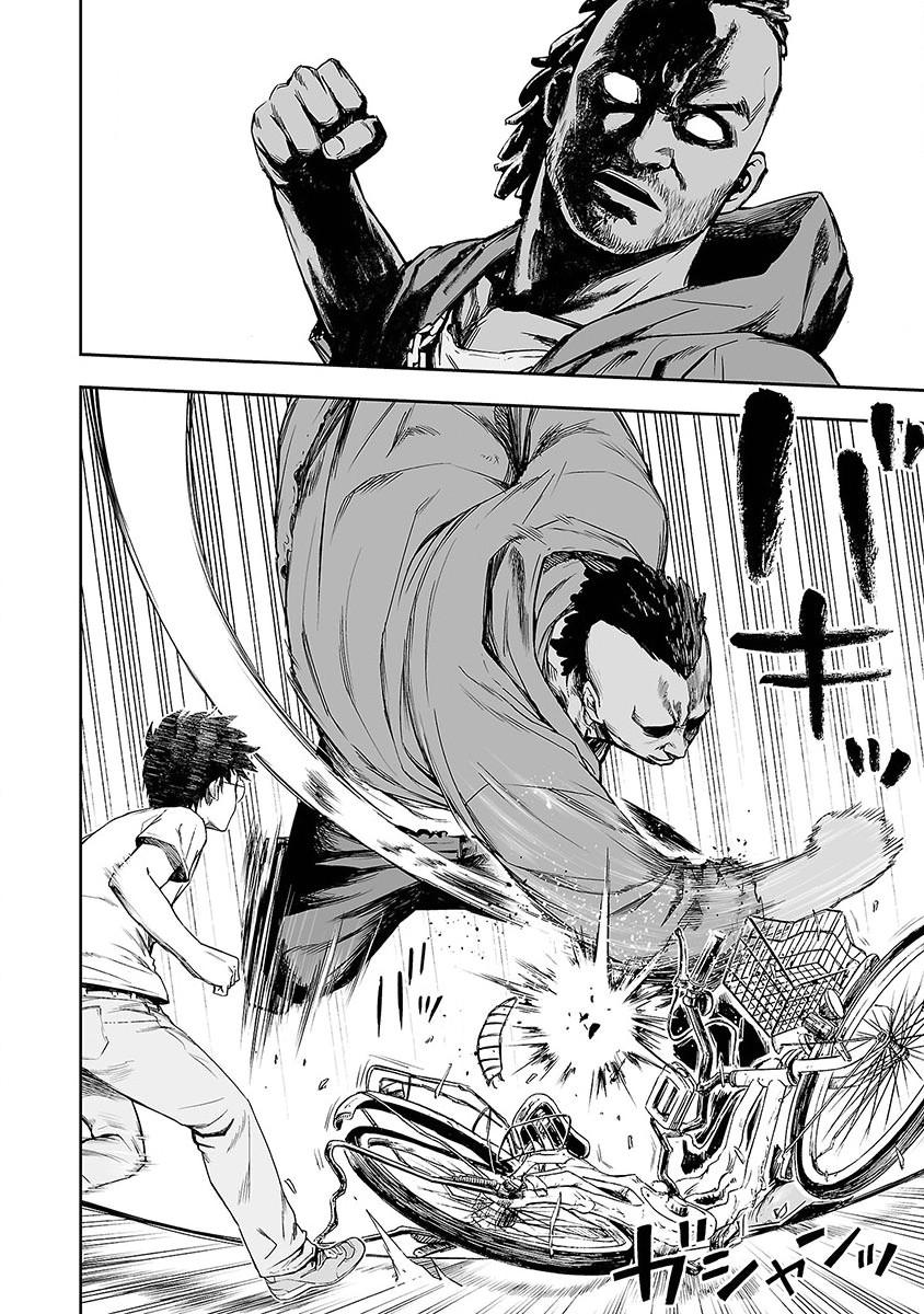 TSUYOSHI Chapter 3 - Page 6