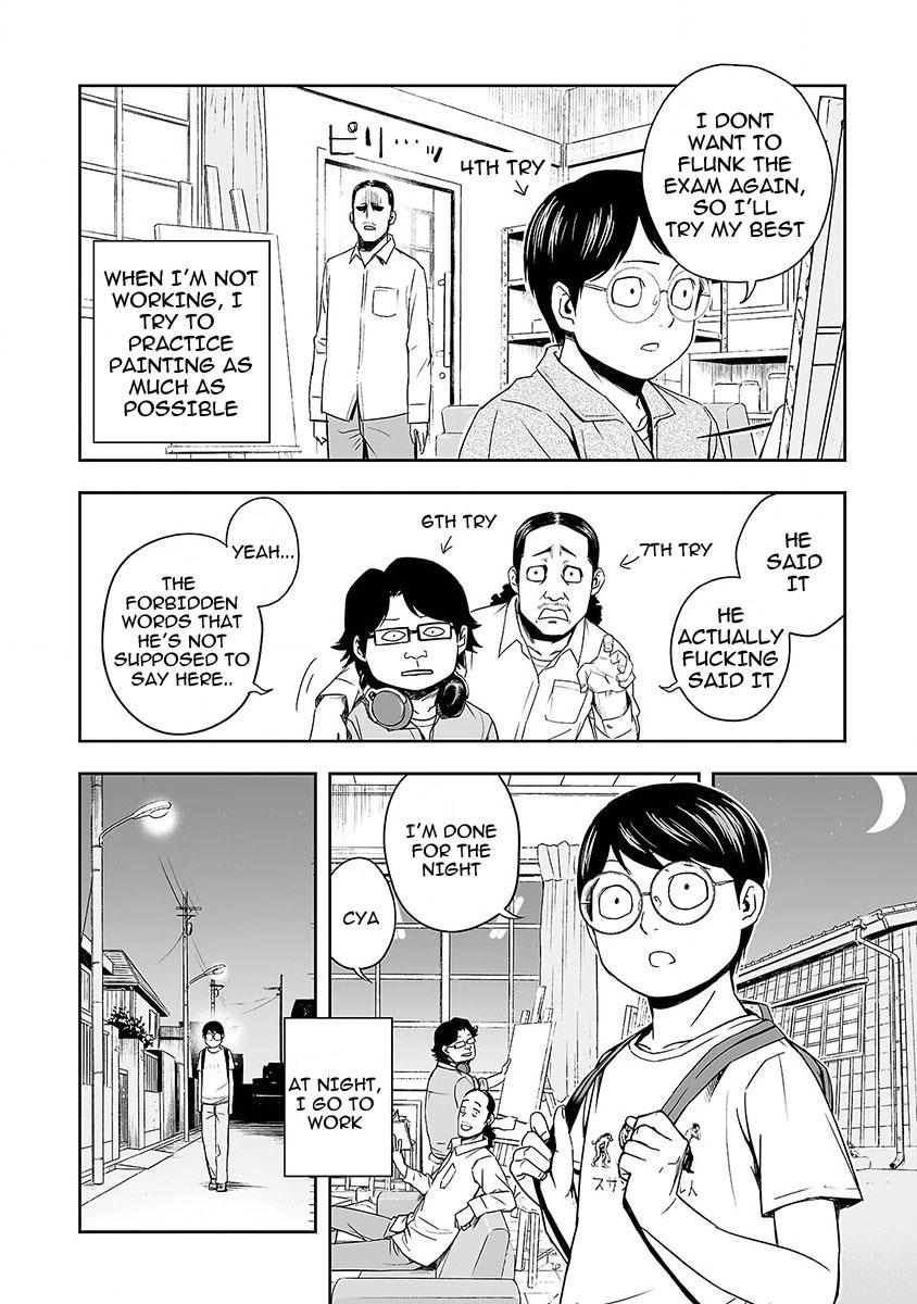 TSUYOSHI Chapter 3 - Page 12