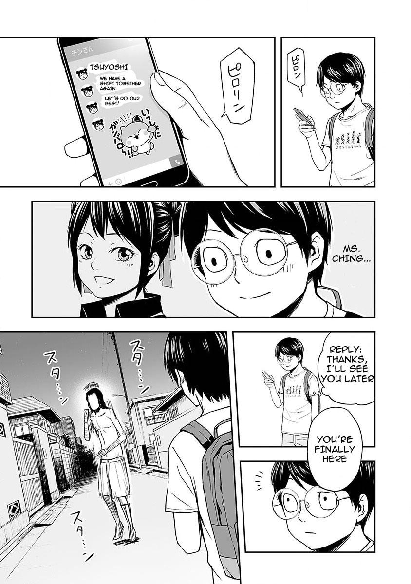 TSUYOSHI Chapter 3 - Page 13