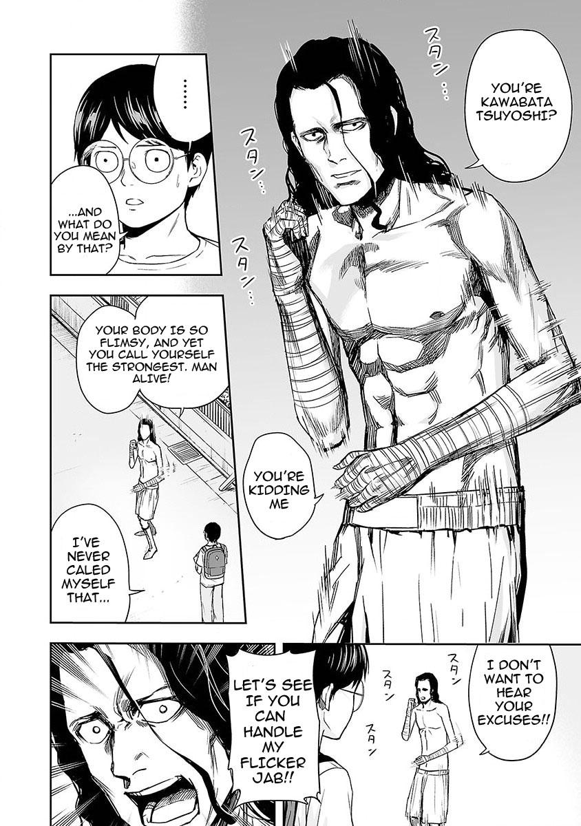 TSUYOSHI Chapter 3 - Page 14