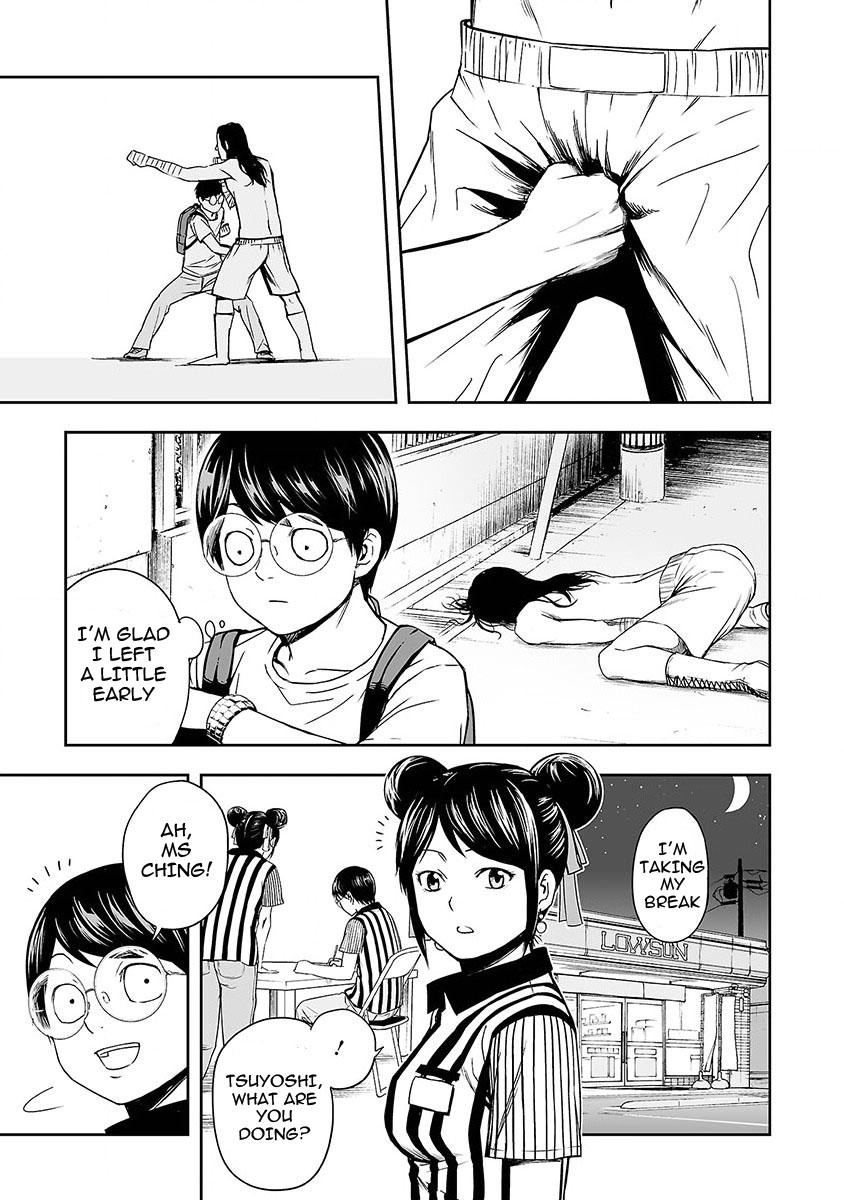 TSUYOSHI Chapter 3 - Page 15